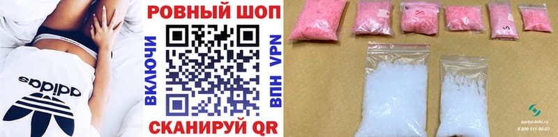 ГЕРОИН Ковылкино