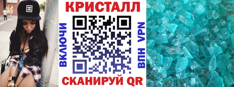 Amphetamine Розовый  Ковылкино 