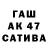 ГАШИШ индика сатива NIGGA 228