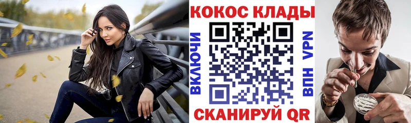COCAIN 98%  цены наркотик  Ковылкино 