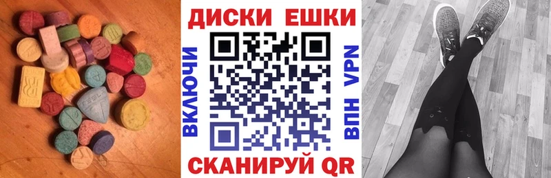 Экстази DUBAI  продажа наркотиков  Ковылкино 