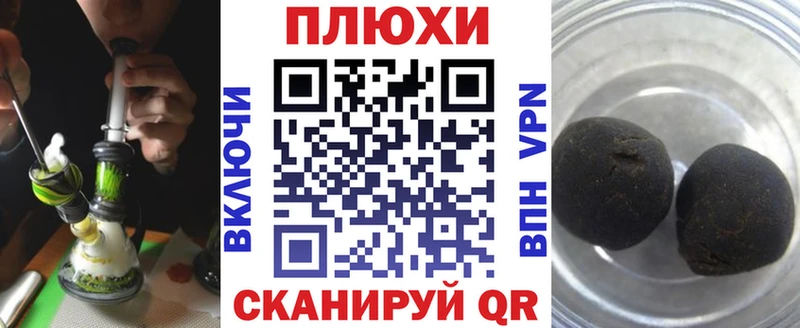 ГАШ Premium закладки Ковылкино