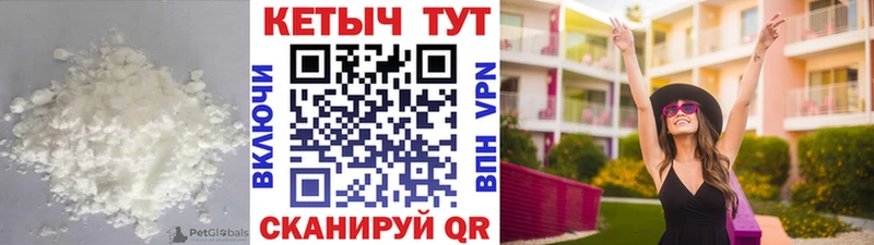 Кетамин ketamine  гидра как войти  Ковылкино 