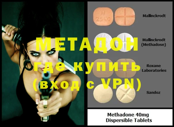 кристаллы Алзамай