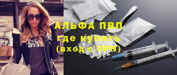 кристаллы Алзамай