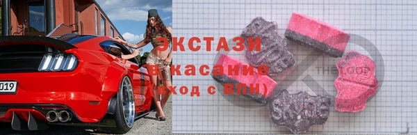 кристаллы Алзамай