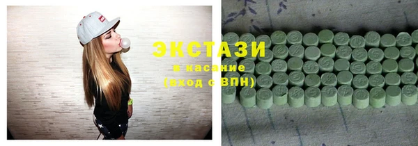кристаллы Алзамай