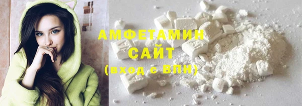 кристаллы Алзамай