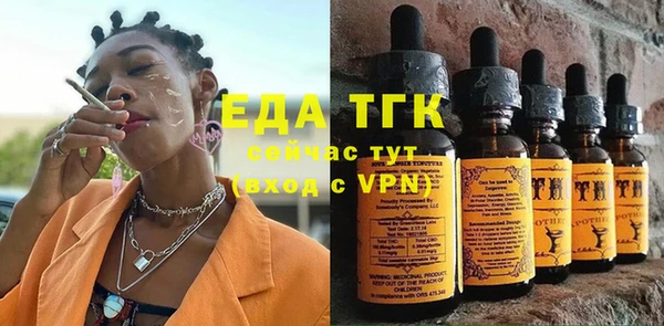 тгк Алексеевка