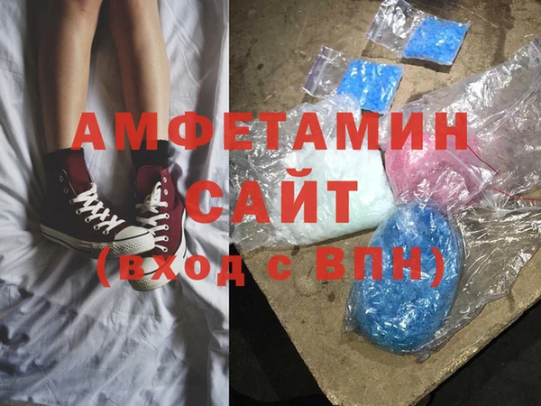 кристаллы Алзамай