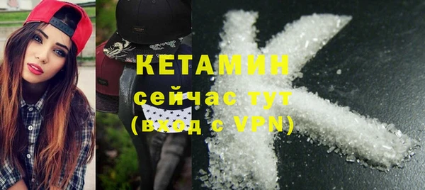 кристаллы Алзамай