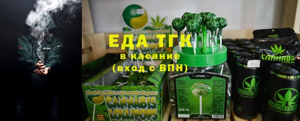 кристаллы Алзамай