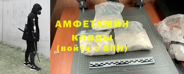 кристаллы Алзамай