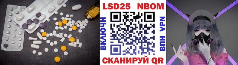 Лсд 25 экстази ecstasy  маркетплейс телеграм  Ковылкино 