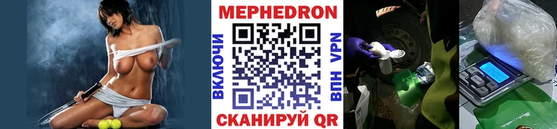 закладка  Ковылкино  Меф 4 MMC 