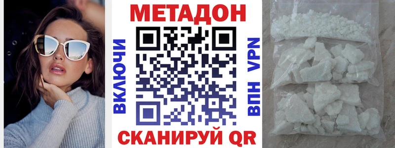 кракен ССЫЛКА  Ковылкино  МЕТАДОН methadone 