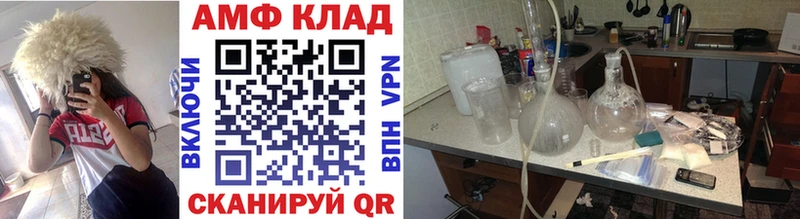 где найти наркотики  Ковылкино  Первитин Methamphetamine 