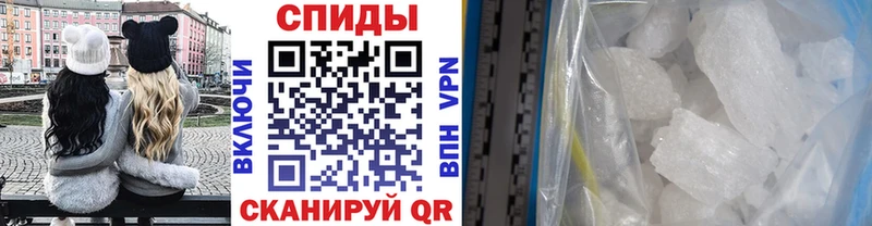 Первитин пудра Ковылкино