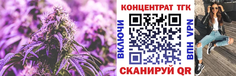 ТГК гашишное масло ОМГ ОМГ ONION Ковылкино