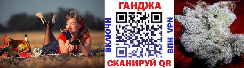Конопля MAZAR  Ковылкино 